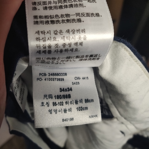 Levi Pants - Picture 4 of 6